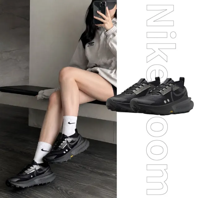 【NIKE 耐吉】Zoomx Zegama 2 黑色越野跑鞋 回彈 抓地 緩震 休閒鞋 運動鞋 男鞋 FD5190-002