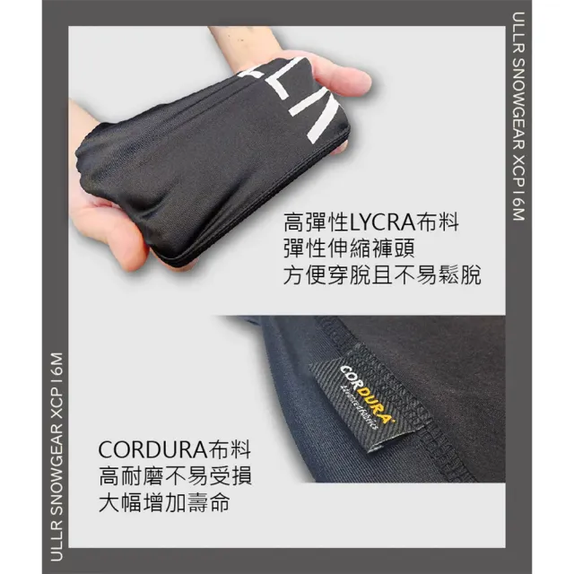 【ULLR】進階滑雪護具組 XRD防摔褲 護膝 三層防護 Cordura 舒適耐用