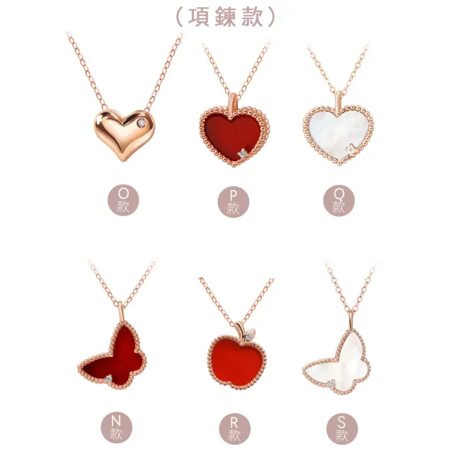 【King Star】18K玫瑰金 天然鑽石手鍊/項鍊-任選 愛心 雛菊 蝴蝶 (18K金鍊)