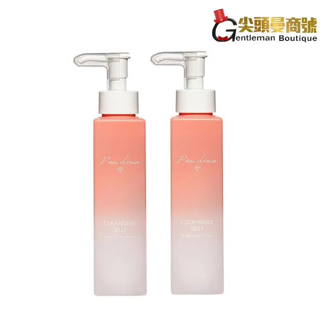 【JEROSSE 婕樂纖】J70婕肌零洗卸凝膠 2盒入(優惠價 FG專家認證)