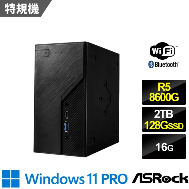 【ASRock 華擎】R5六核特仕迷你電腦(DeskMini X600/USB4-SP21/R5-8600G/16G/128G+2TB/WIFI+BT/W11P)