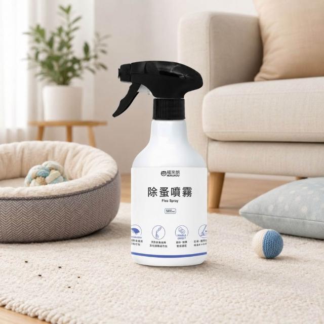 【福來朗】除蚤噴霧500ml(天然除蟲菊｜除蚤｜殺蚤｜跳蚤｜居家防蚤｜環境適用)