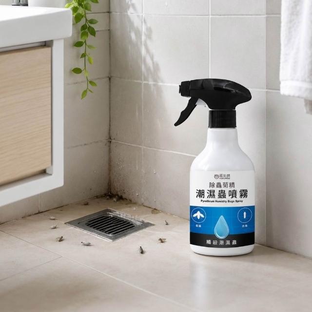 【福來朗】潮濕蟲噴霧 500ml（除蟲菊精｜衣魚｜鰹節蟲｜書蝨｜潮濕空間適用｜生活超市）