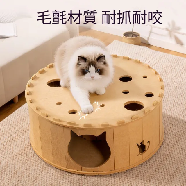 【Quality 聚家】貓窩 毛氈隧道窩 四季通用 60*30CM 8kg內適用 貓咪玩具 躲藏貓咪屋 耐抓耐咬