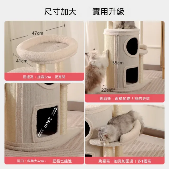 【佳美多】雙層貓窩貓爬架 貓爬架 圓筒貓窩 劍麻貓爬架 貓抓柱 半封閉躲藏空間 側邊劍麻抓柱 頂部大平台