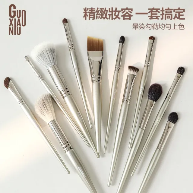 【Guoxiaoniu 郭小妞】郭小妞 Guoxiaoniu 官方直營 郭小妞訂製瑰金系列-632粉底刷