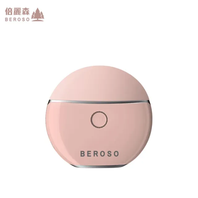 【Beroso 倍麗森】溫感緊緻震動臉部按摩器(按摩器 電動美容刮痧儀 刮痧按摩 禮物 雙11)