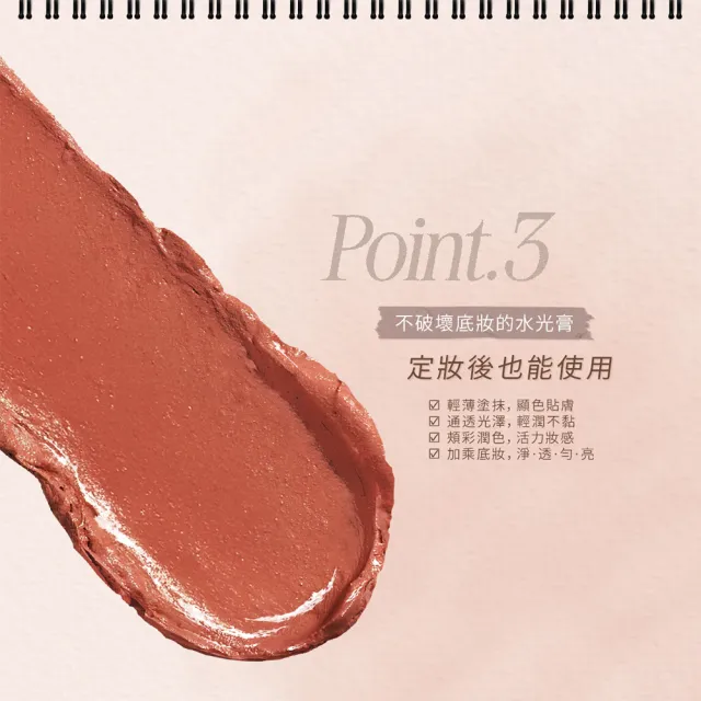 【1028】新品上市-無所不能綜合眼眉盤