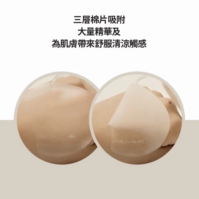 【Skin1004】官方直營 馬達加斯加積雪草-舒緩爽膚棉70片