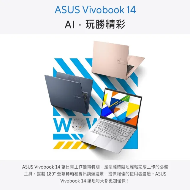 【ASUS 華碩】滑鼠組★15.6吋Core 5輕薄筆電(Core 5-315/16G/512G SSD/W11/VivoBook X1504MA)