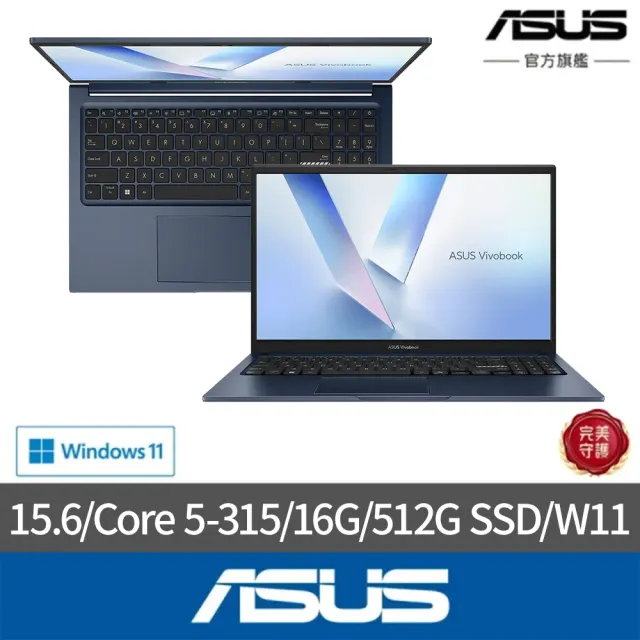 【ASUS 華碩】滑鼠組★15.6吋Core 7輕薄筆電(Core 7-350/16G/512G SSD/W11/VivoBook X1504MA)