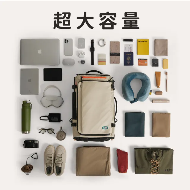 【BAGSMART】旅人Ultra兩用雙肩拉桿包43L(大容量 防潑水 登機 後背包 旅行袋)