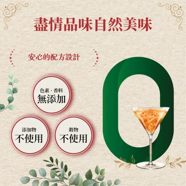 【MonPetit 貓倍麗】自然の極品湯包 30gx12包(貓副食 貓餐包 補水)