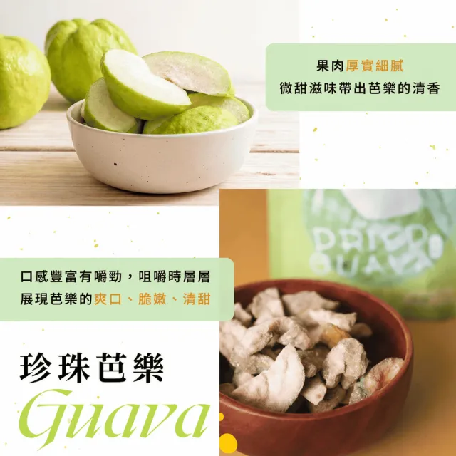 【永禎】頂級堅果+果乾隨手包組-禎果獻禮禮盒(無調味綜合堅果/芭樂乾/水蜜桃乾)