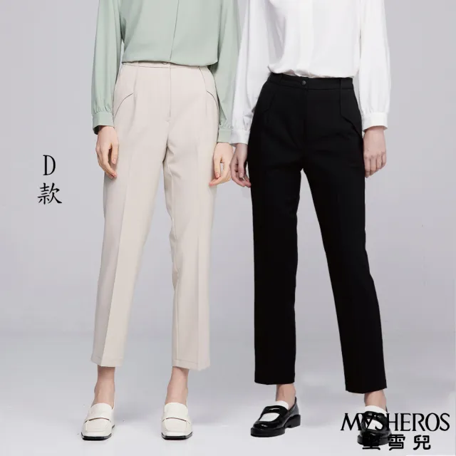 【MYSHEROS 蜜雪兒】多色多款休閒褲(多款多色任選)