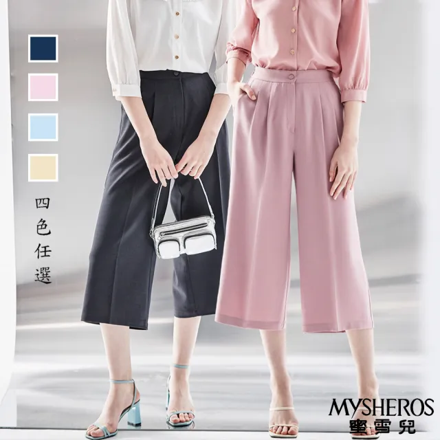 【MYSHEROS 蜜雪兒】多色多款休閒褲(多款多色任選)
