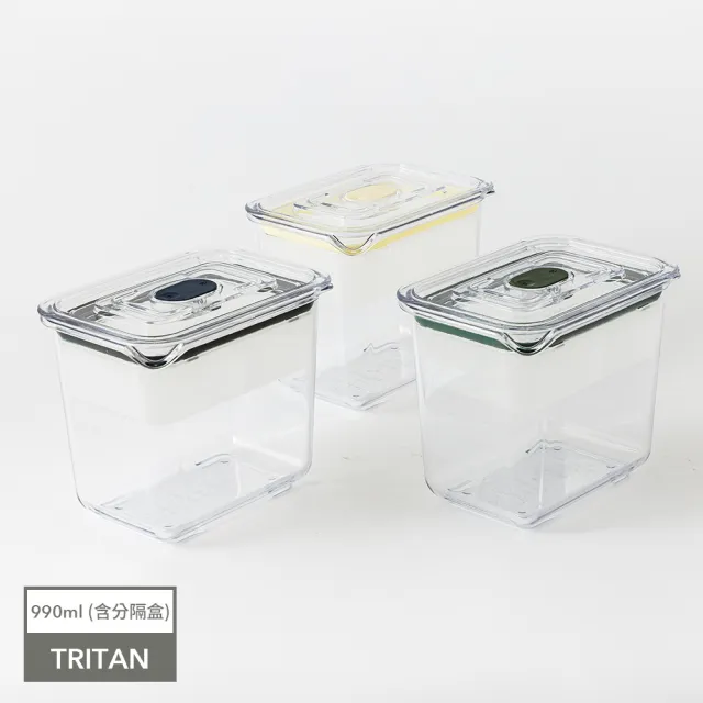 【Prepara】Click系列TRITAN保鮮盒(2B)-990ml(雙層分隔/燕麥杯/優格水果盒)