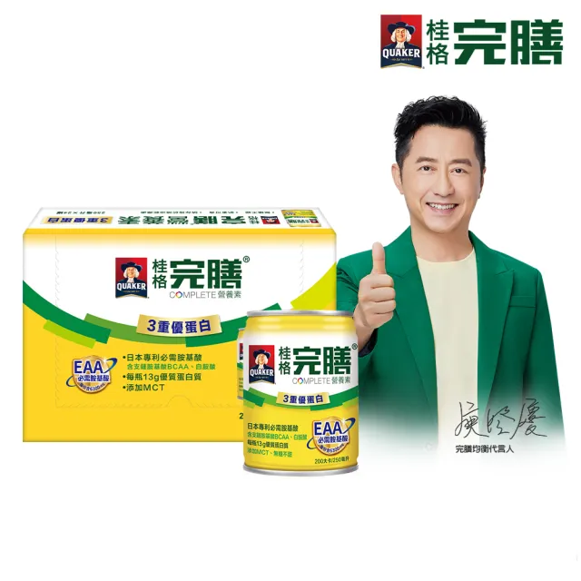 【桂格完膳】(分次配)營養素3重優蛋白250mlx24/箱