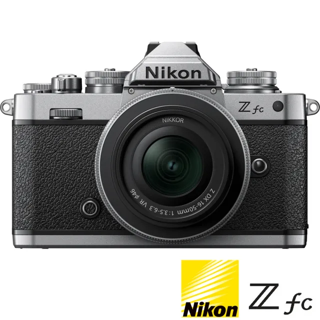 【Nikon 尼康】ZFC  KIT 附 Z 16-50mm VR 變焦鏡組 (公司貨) APS-C 無反微單眼相機
