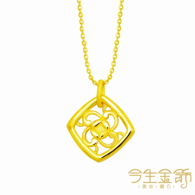 【今生金飾】財源湧進項鍊(黃金項鍊)