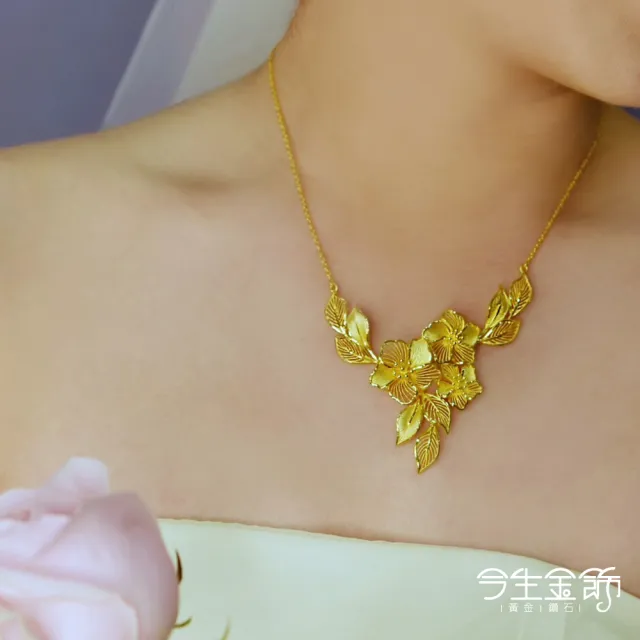 【今生金飾】繁花似錦項鍊(黃金項鍊)