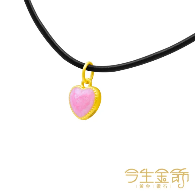 【今生金飾】悸動墜(黃金墜飾 網路限定)