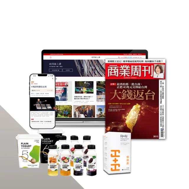 【商業周刊】商周全方位閱讀36期送雪坊夏日健康套組(提貨券)