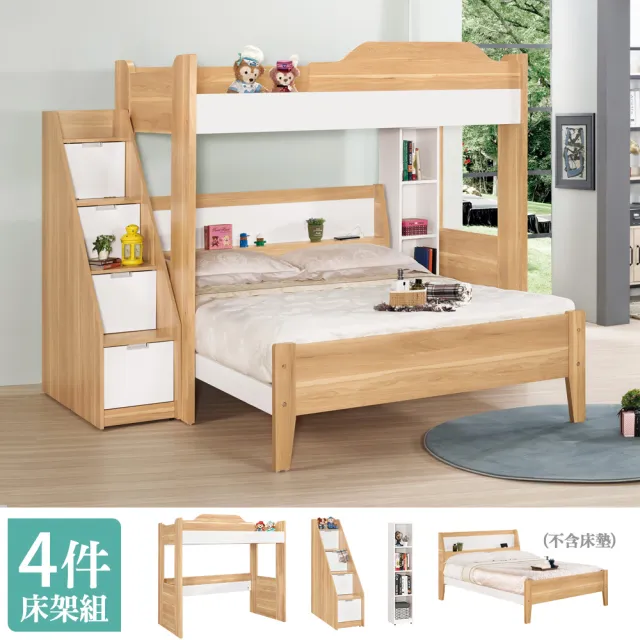 【BODEN】MIT台灣製 | 貝爾3.5尺單人多功能雙層床組(3.5尺高架床+5尺床架+樓梯櫃+收納櫃)