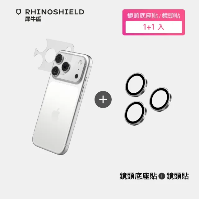【RHINOSHIELD 犀牛盾】iPhone 18 Pro/18 Pro Max 鏡頭防護組-鏡頭玻璃保護貼(三片/組)+鏡頭底座保護貼