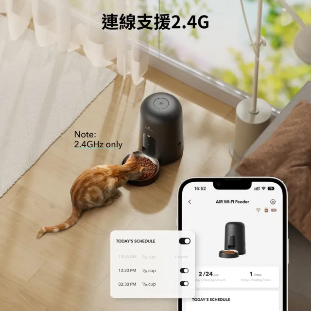 【PETLIBRO】Air餵食器2L-連線版 黑白2色(小寵適用 多重密封 淺盤 定時定量 台灣總代理)