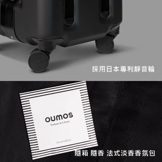 【OUMOS】促銷組合 30+30吋運動行李箱(鋁框箱 組合商品)