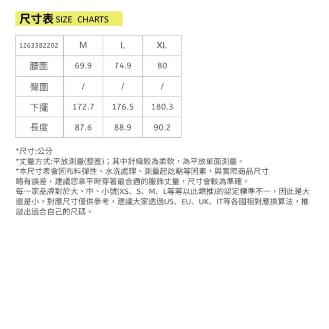 【ILEY 伊蕾】雙層網紗波點格紋長裙(深藍；M-XL；1263382202)