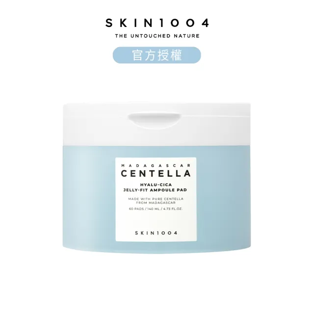 【Skin1004】官方直營 馬達加斯加積雪草{玻尿酸}-果凍保濕爽膚棉片60片