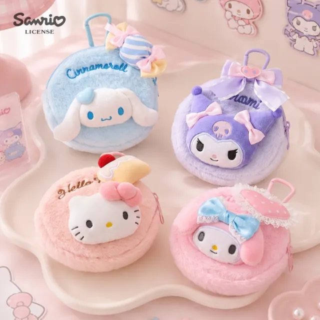 【SANRIO 三麗鷗】正版授權凱蒂貓美樂蒂大耳狗酷洛米毛絨零錢包耳機包背包吊飾(閨蜜女兒女友生日聖誕禮物)