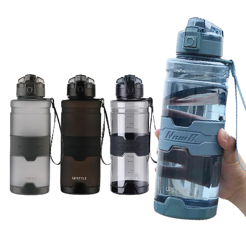 【Upstyle】美國進口TRITAN 1500ML 2入組 運動水壺 直飲水壺(防摔水壺 運動水杯 水壺 健身壺)