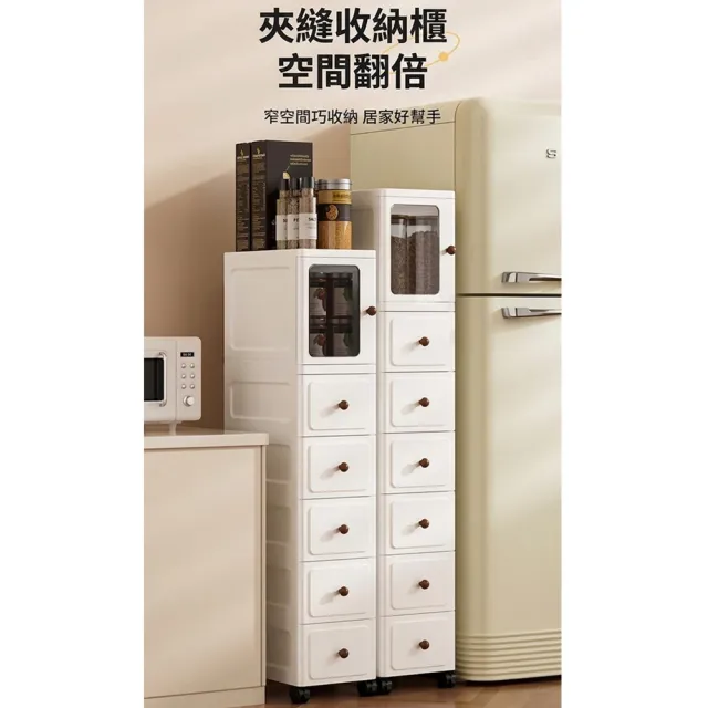 夾縫收納櫃 窄縫置物架 大容量分層抽屜式 廚房衛浴可移動 邊縫儲物櫃 夾縫專用多用途收納櫃