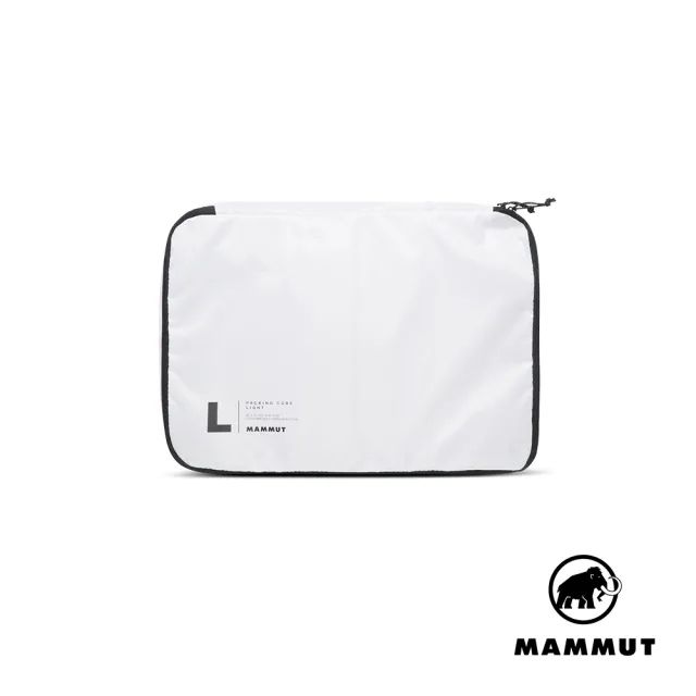 【Mammut 長毛象】Packing Cube Light 輕量旅行小包 白色 L號 #2810-01130
