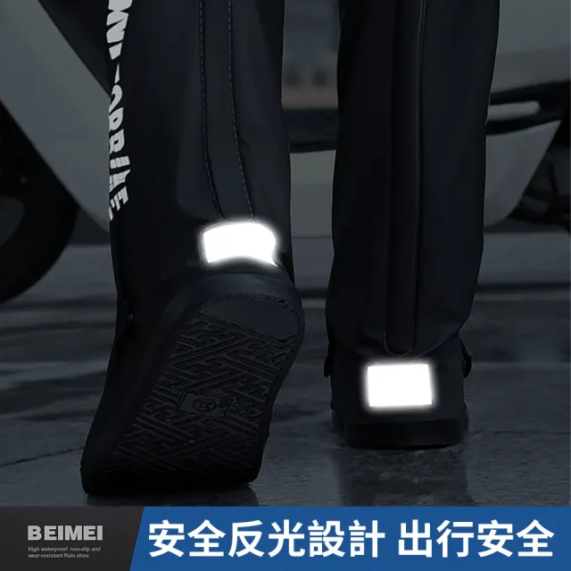 【YUNMI】高筒37CM快穿加厚反光雨鞋套 防滑耐磨雨鞋套 騎士雨靴 防雨鞋套 高筒雨靴 戶外登山釣魚雨鞋