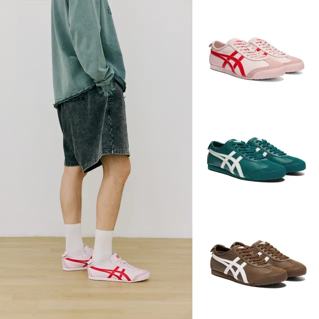 【Onitsuka Tiger】鬼塚虎- MEXICO 66 (1183C102-702/1183C102-301/1183C102-205)