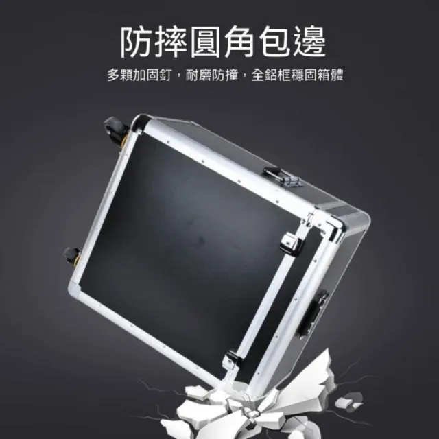 【Felsted 菲仕德】主機箱 行李箱 拉桿箱 電腦主機拉桿箱 鋁合金防震航空箱 設備運輸收納 主機保護箱