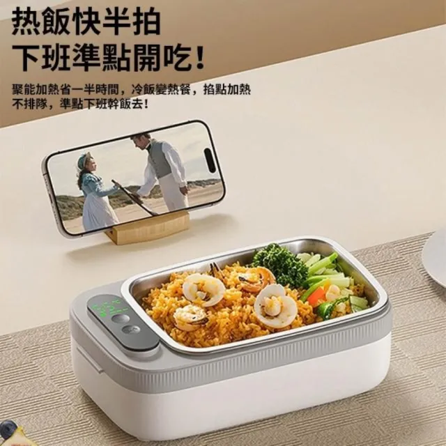 【Felsted 菲仕德】加熱飯盒 電熱便當盒 無線加熱免插電 304不鏽鋼內膽 4檔恆溫 7段定時 免注水