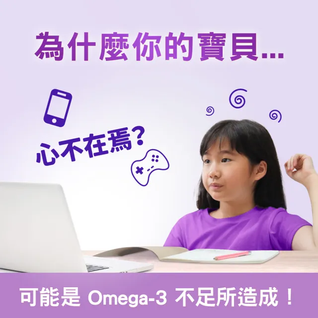【BLACKMORES 澳佳寶】機伶小子魚油/兒童魚油 2入組(共60顆 rTG型態 兒童魚油)