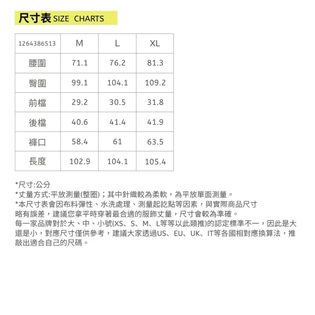 【ILEY 伊蕾】優雅米色棉質人字斜紋寬褲(杏；M-XL；1264386513)