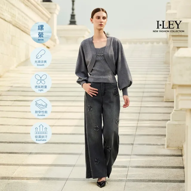 【ILEY 伊蕾】細肩帶V領軟糯針織背心(灰；M-XL；1263495713)