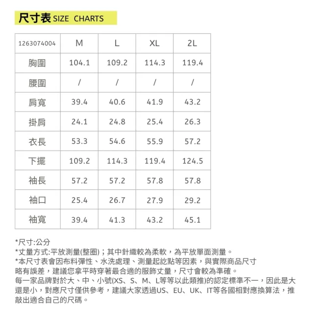 【ILEY 伊蕾】可拆帽挺版外套(咖；M-2L；1263074004)