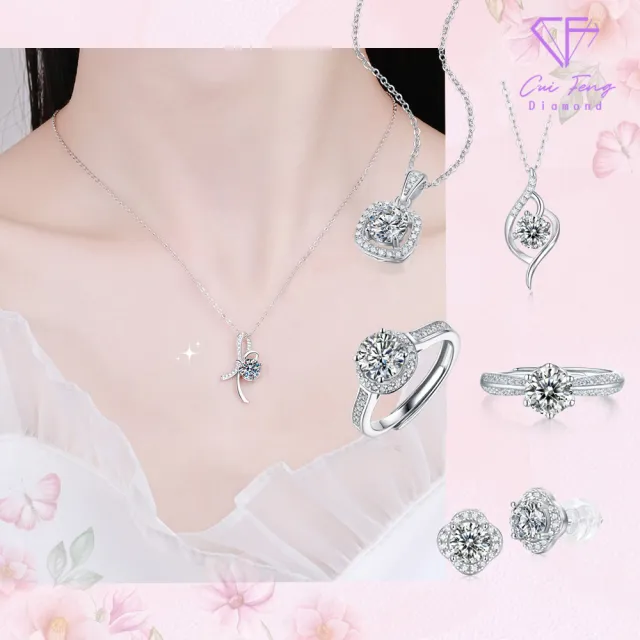 【CF Diamond】閃耀動人 1克拉 莫桑鑽系列(戒指 女戒 鑽戒 項鍊 耳環  生日禮物 求婚)