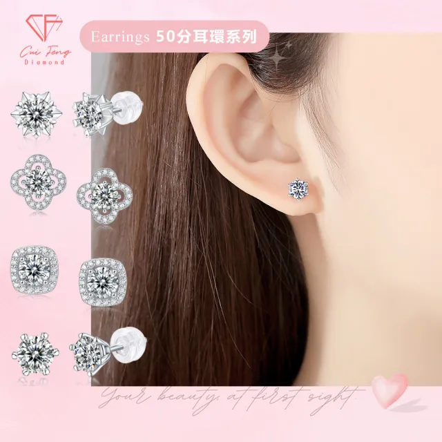 【CF Diamond】送禮首選 精美鑽飾 (莫桑鑽 雙11 1克拉 鑽石 項鏈 女戒 戒指  生日禮物 求婚)