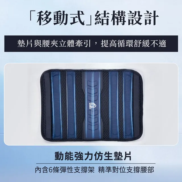 【PP 石墨烯】石墨烯魔塑強力腰夾1入(支撐舒緩保護腰椎)
