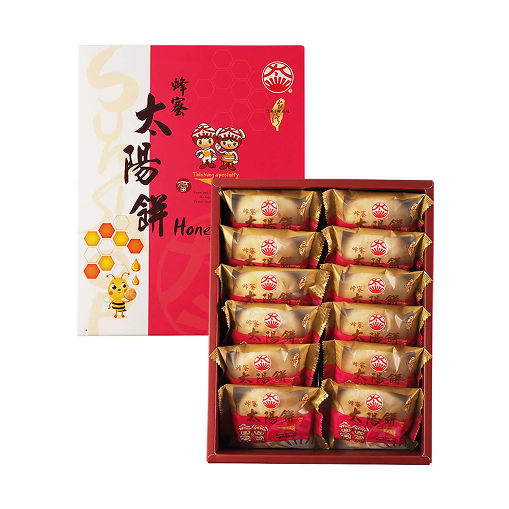 【太陽堂】綜合太陽餅-小太陽系列12入*3盒/組_年菜 年節禮盒