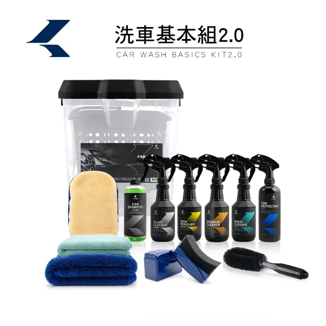 【KT BIKER】洗車基本組(洗車優惠組 洗車工具 自助洗車 汽車美容 洗車套餐 輪框清潔)